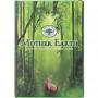 wierookkegel mother earth van Green Tree