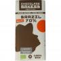Brazil 70% puur demeter bio van Chocolatemakers