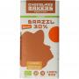 Brazil karamel 30% vegan demeter bio van Chocolatemakers